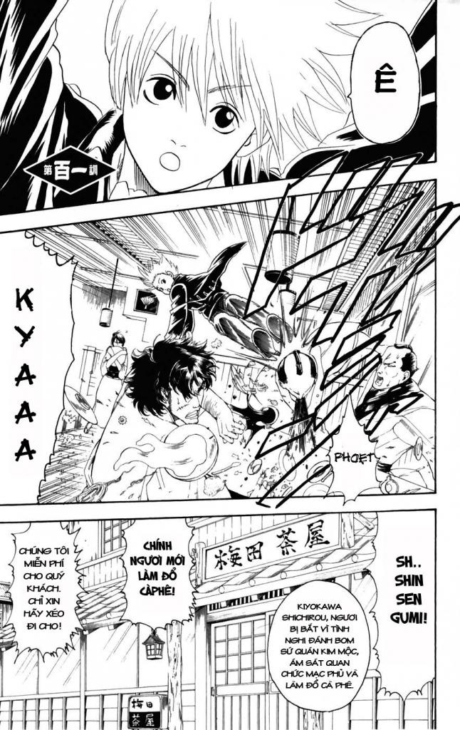 Gintama Chapter 101 - 1
