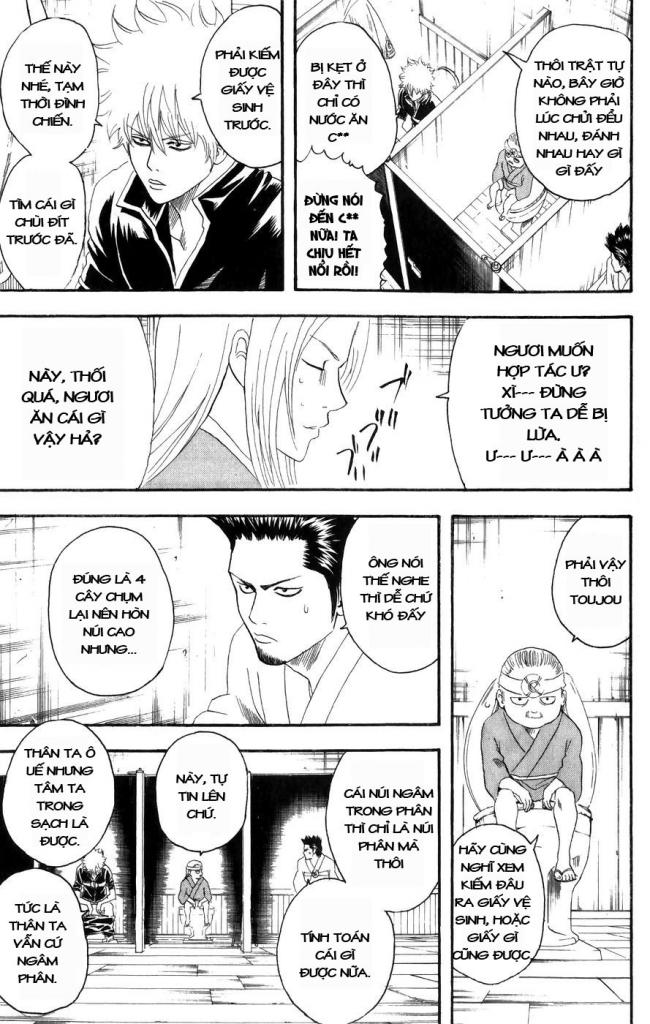 Gintama Chapter 118 - 7