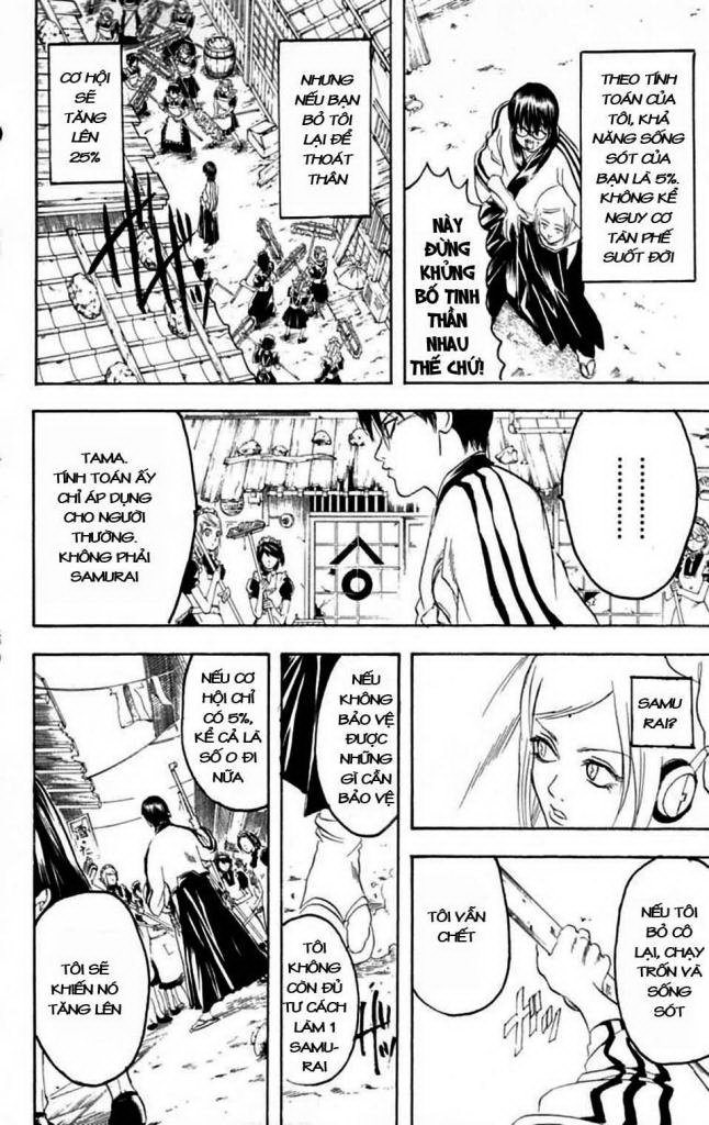 Gintama Chapter 142 - 2
