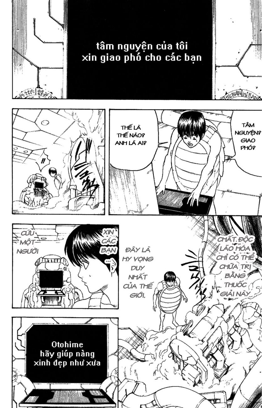 Gintama Chapter 180 - 14