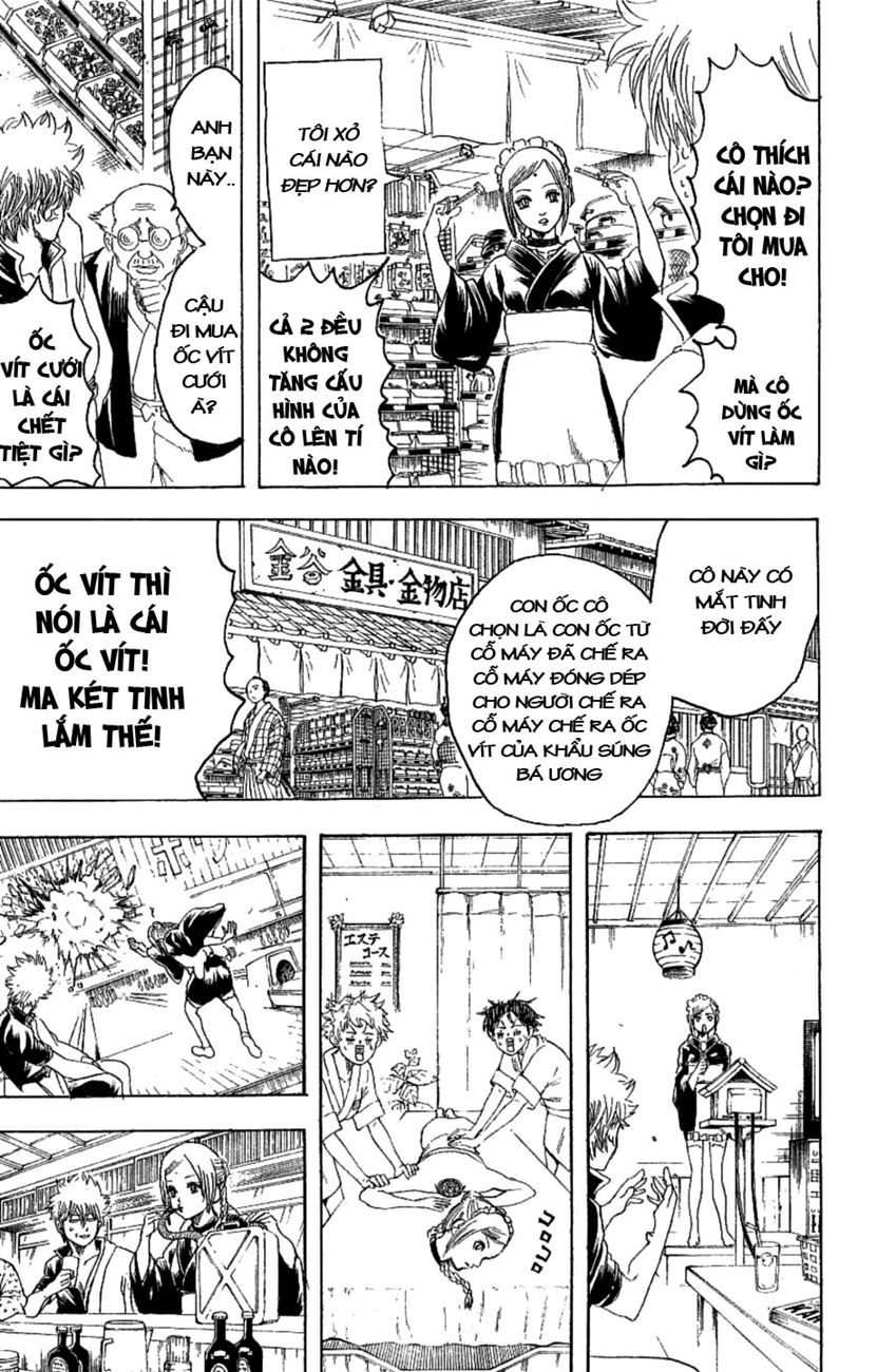 Gintama Chapter 183 - 11