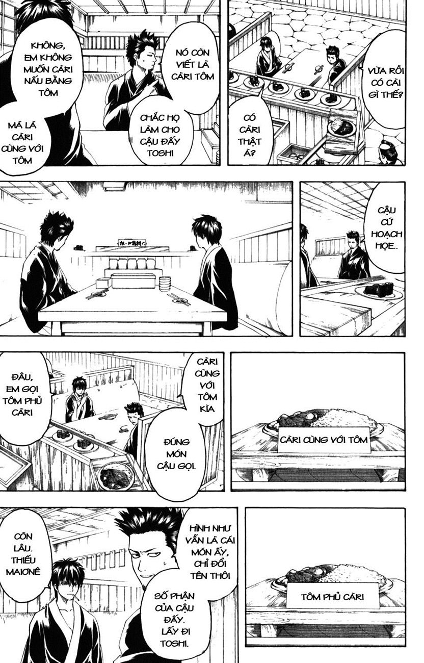 Gintama Chapter 187 - 15