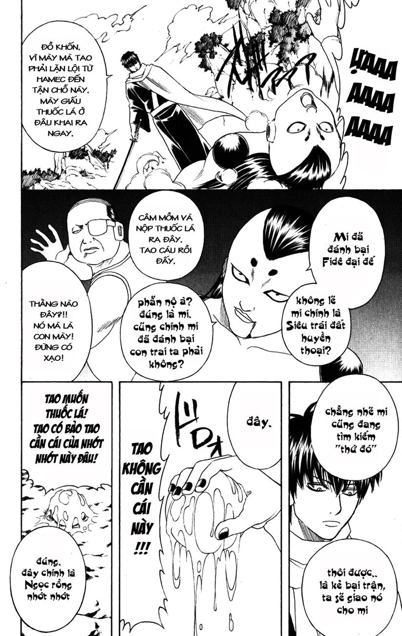 Gintama Chapter 202 - 12