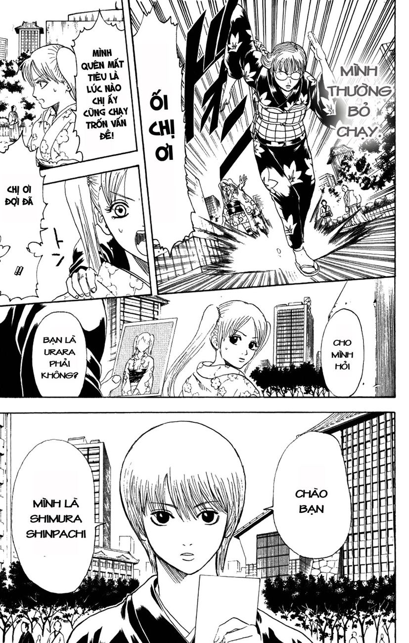 Gintama Chapter 205 - 7
