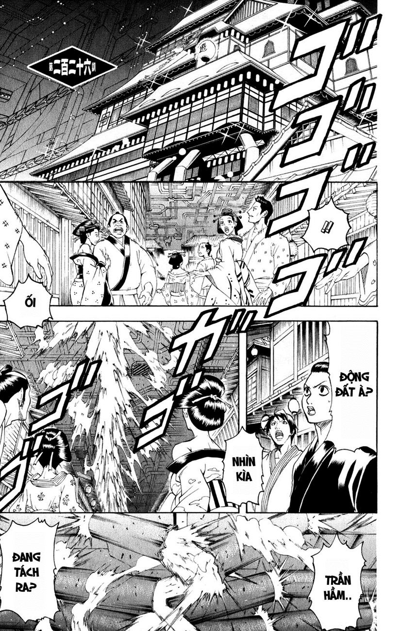 Gintama Chapter 226 - 3