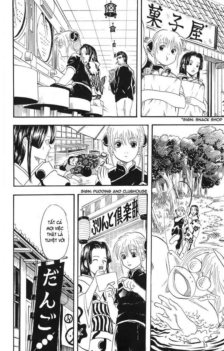Gintama Chapter 23 - 11