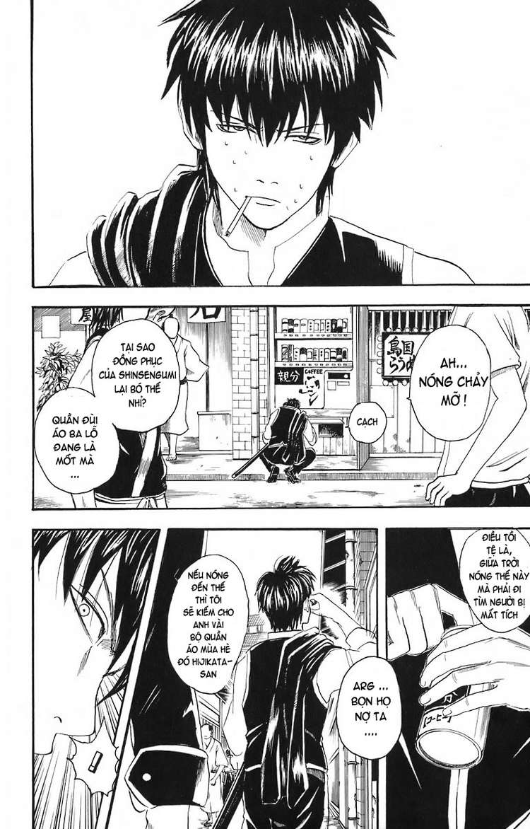 Gintama Chapter 23 - 7
