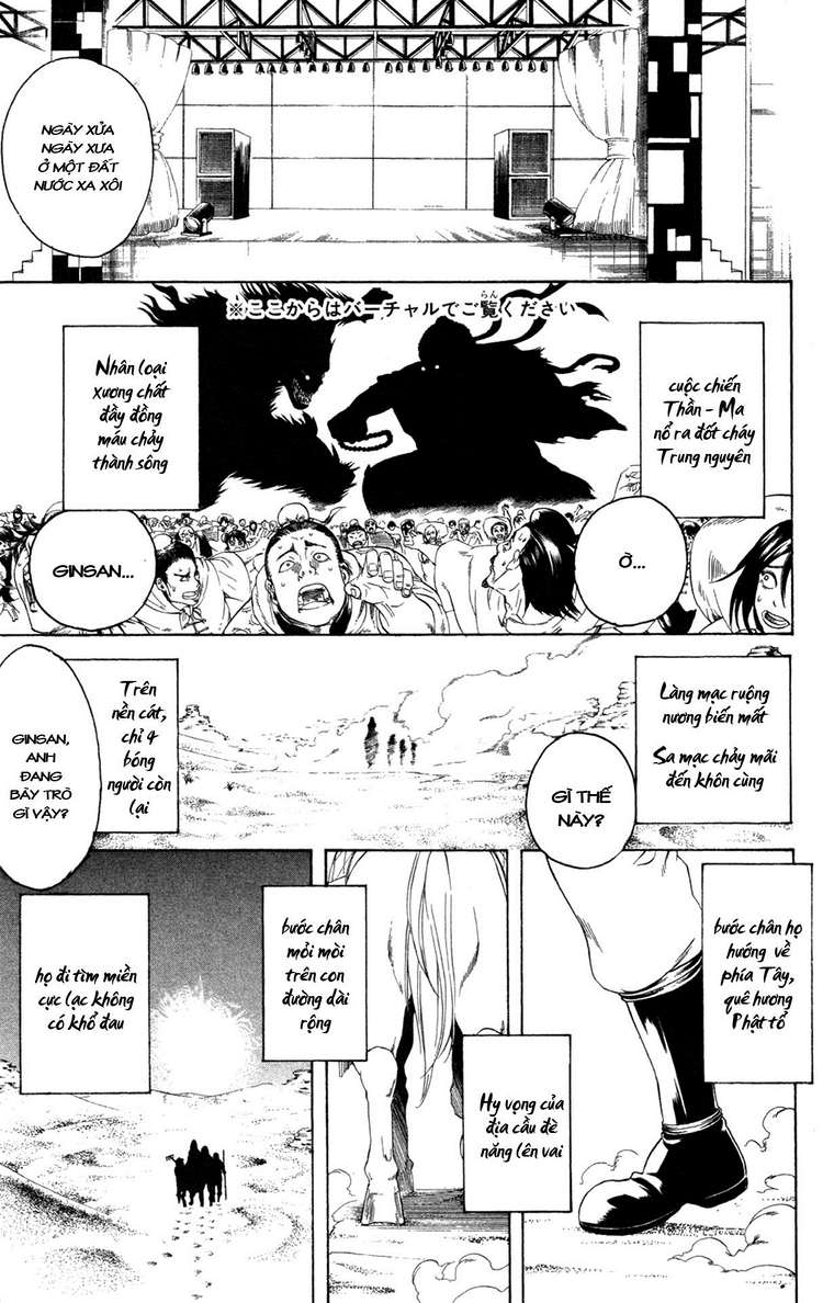 Gintama Chapter 243 - 15