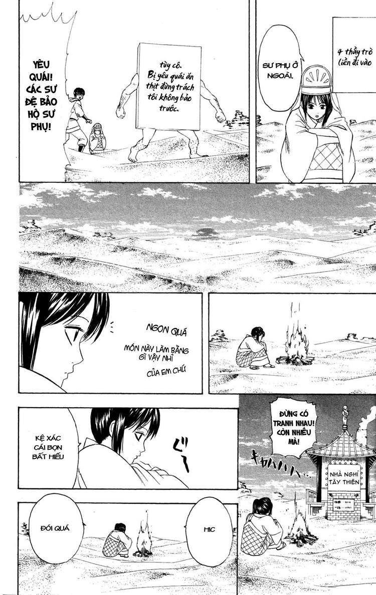 Gintama Chapter 243 - 18