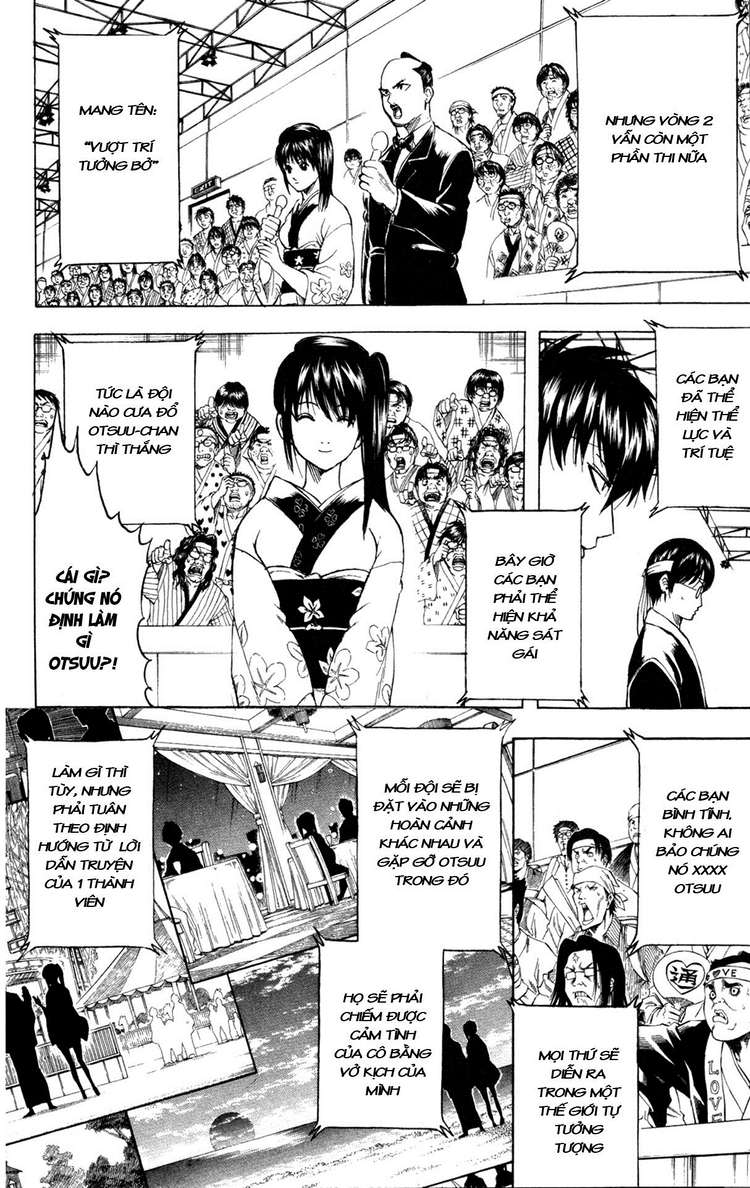 Gintama Chapter 243 - 4