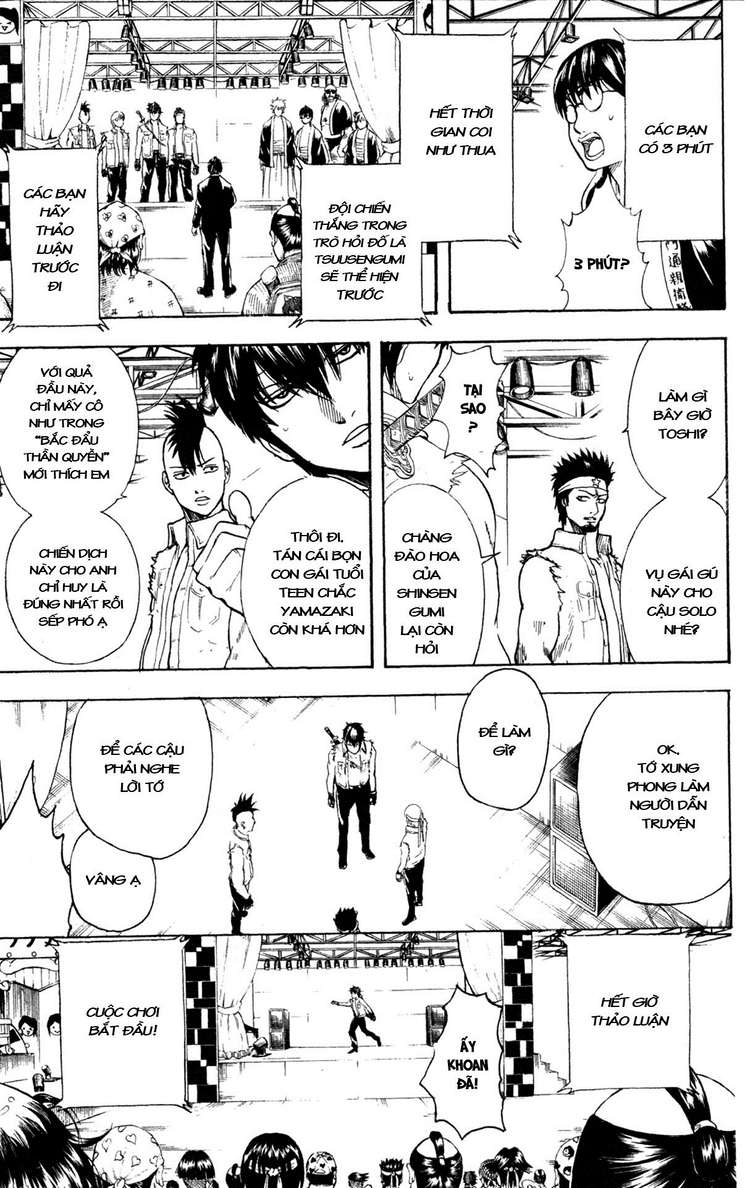 Gintama Chapter 243 - 5