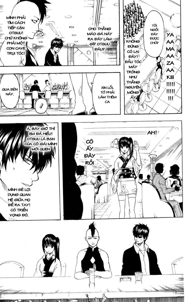 Gintama Chapter 243 - 9