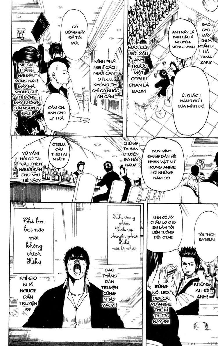 Gintama Chapter 243 - 10