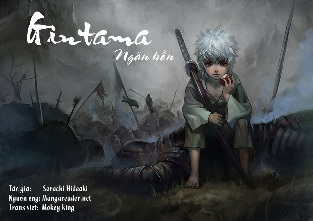 Gintama Chapter 255 - 2
