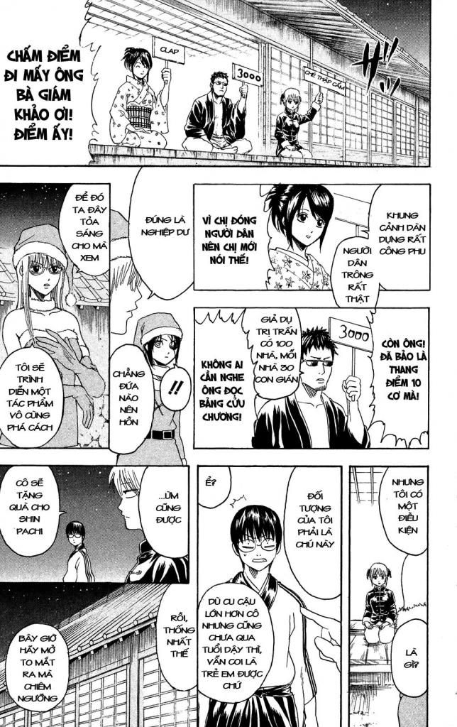 Gintama Chapter 291 - 15