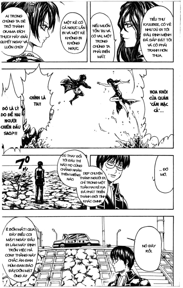 Gintama Chapter 325 - 14