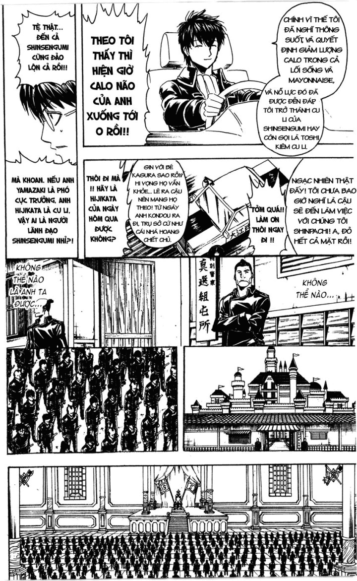 Gintama Chapter 325 - 17