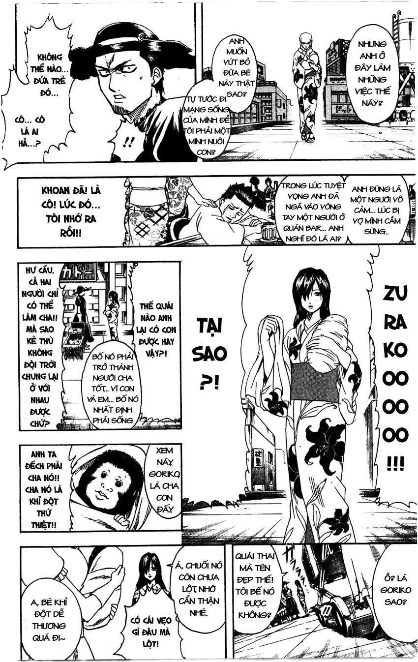 Gintama Chapter 326 - 17