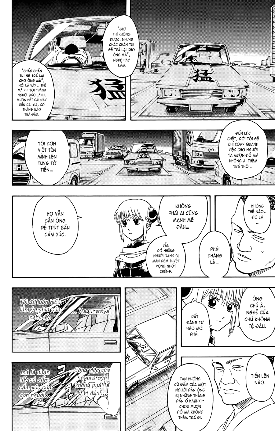 Gintama Chapter 333 - 22