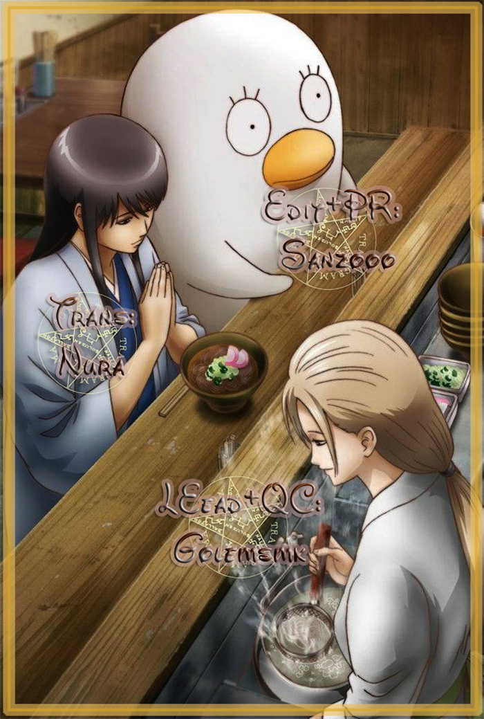 Gintama Chapter 335 - 24