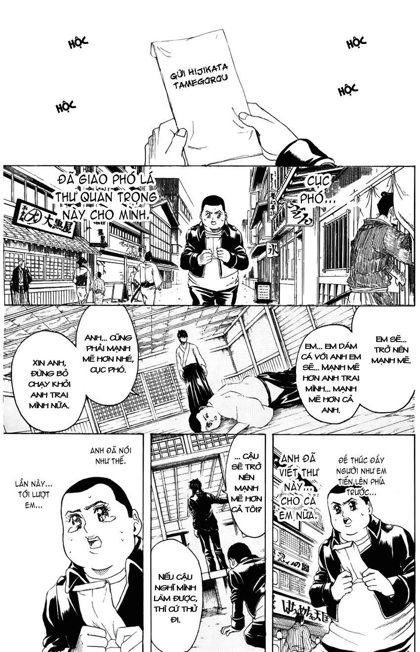 Gintama Chapter 367 - 7