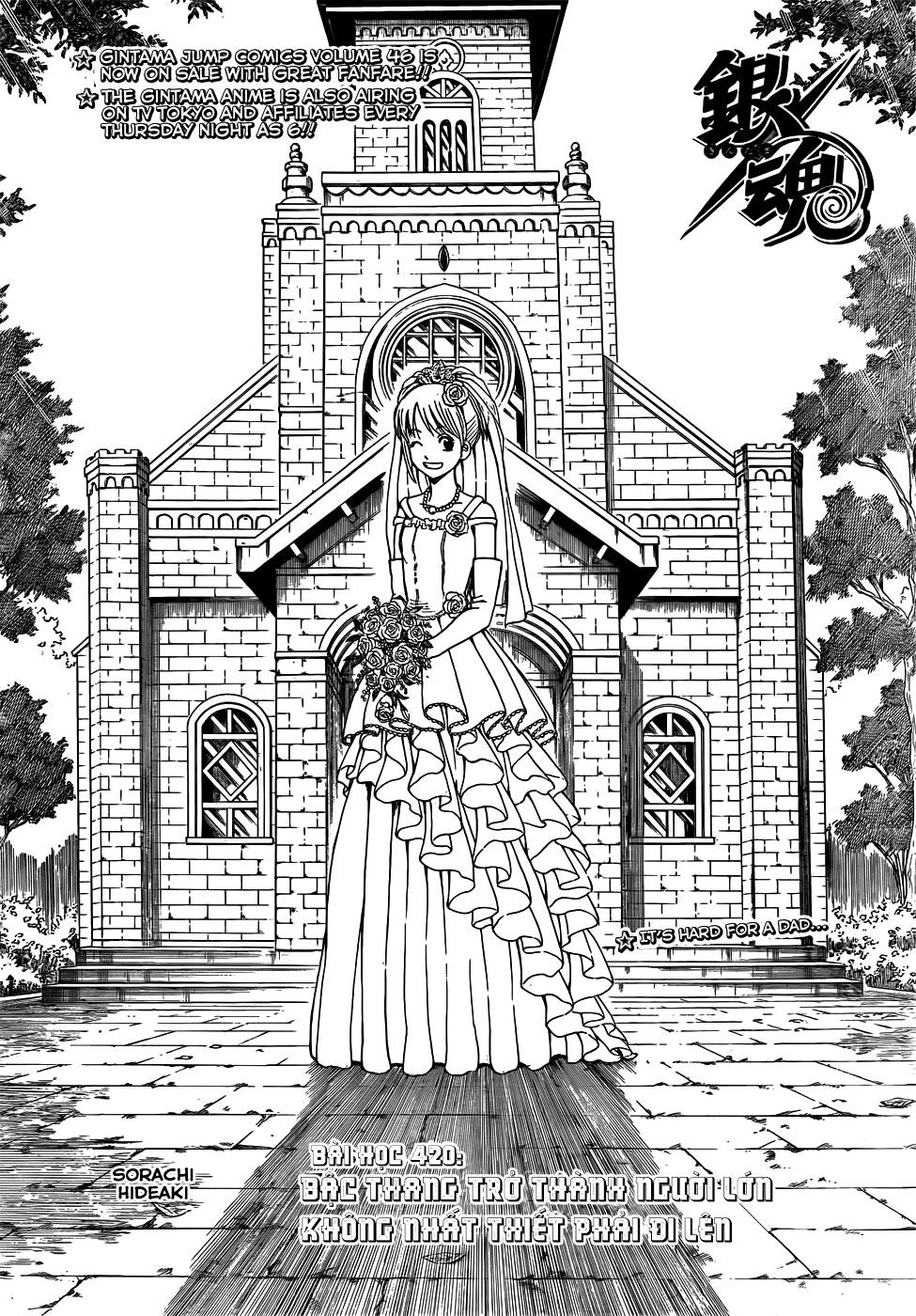 Gintama Chapter 420 - 7