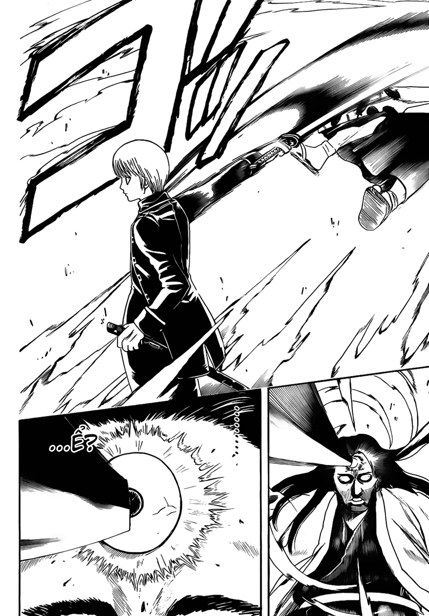 Gintama Chapter 426 - 14