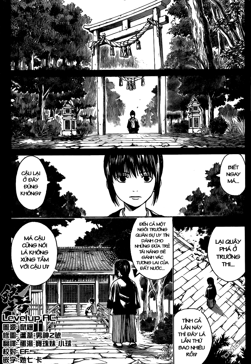 Gintama Chapter 491 - 13