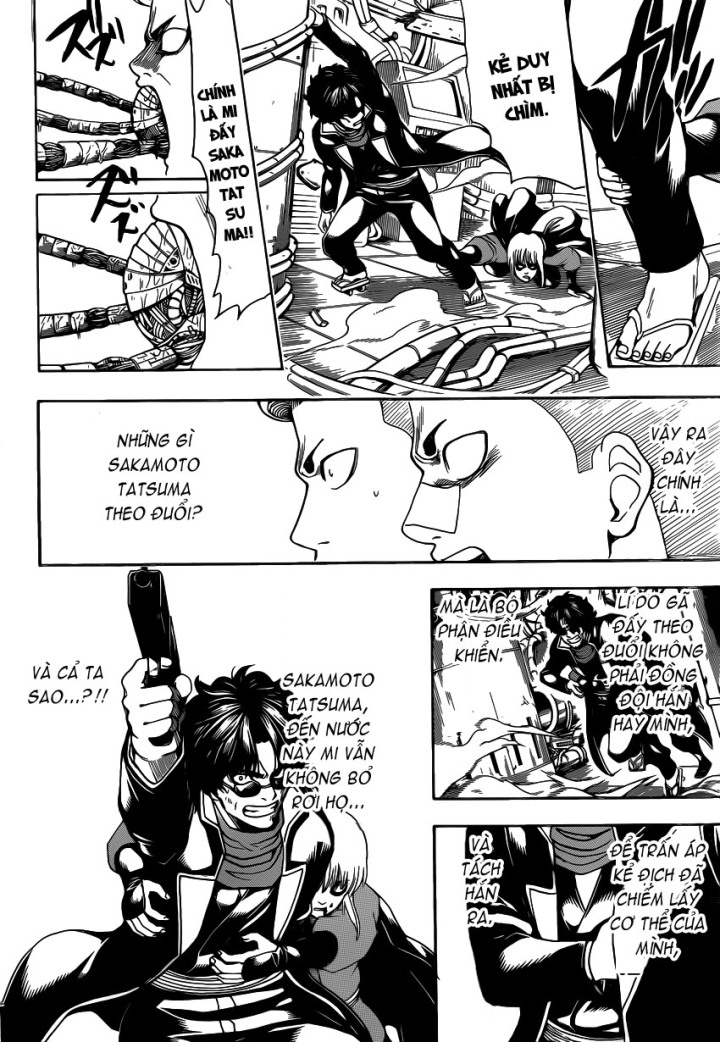 Gintama Chapter 567 - 12