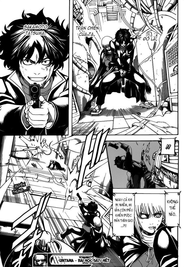 Gintama Chapter 567 - 19
