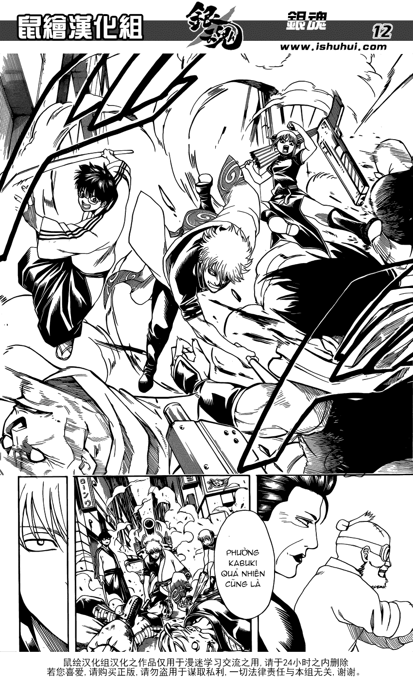 Gintama Chapter 598 - 13