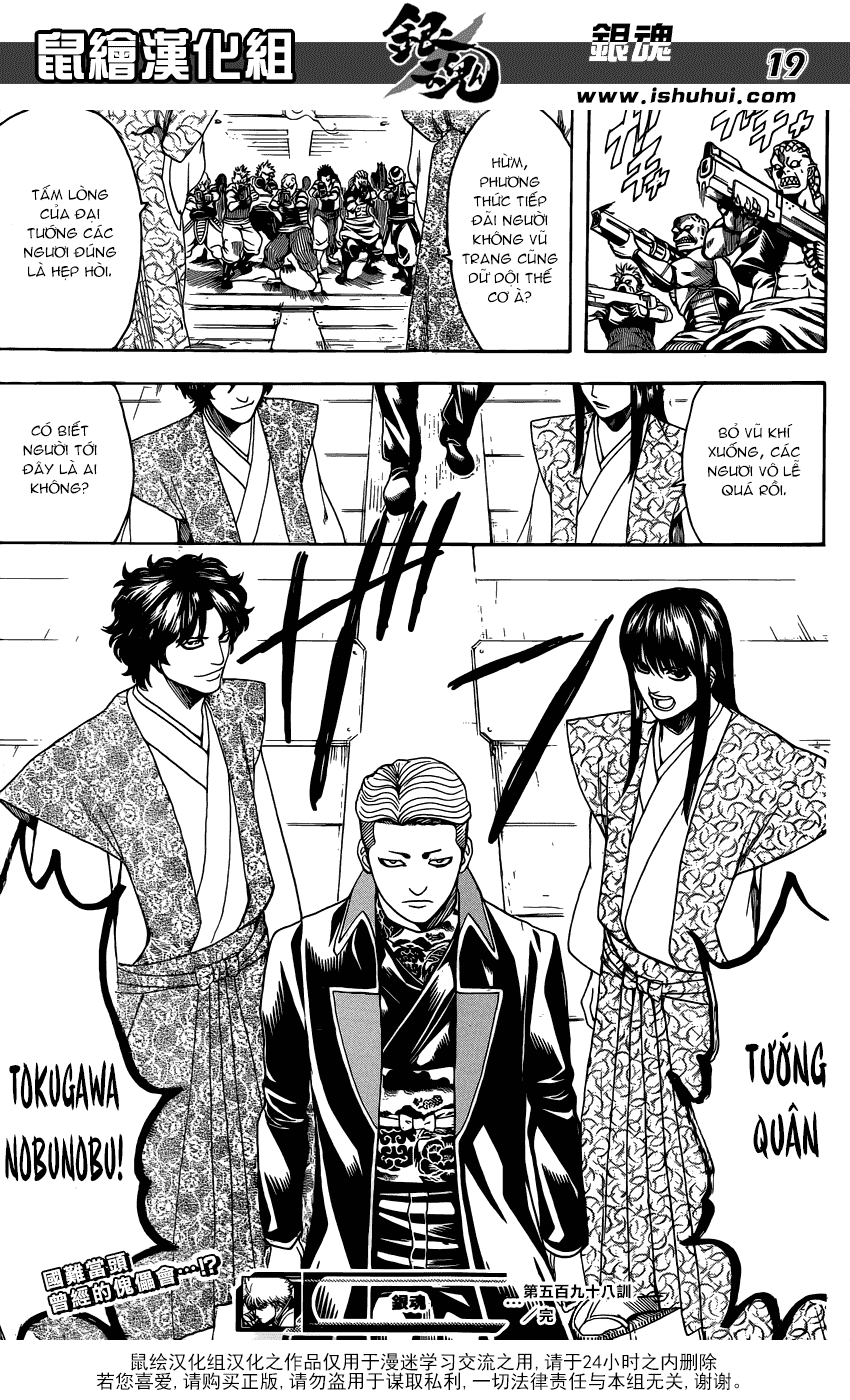 Gintama Chapter 598 - 20
