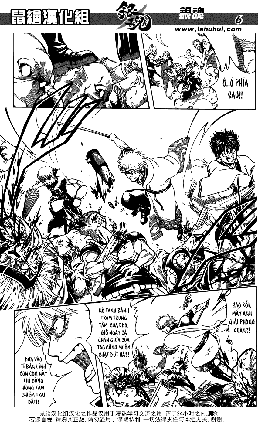 Gintama Chapter 598 - 7