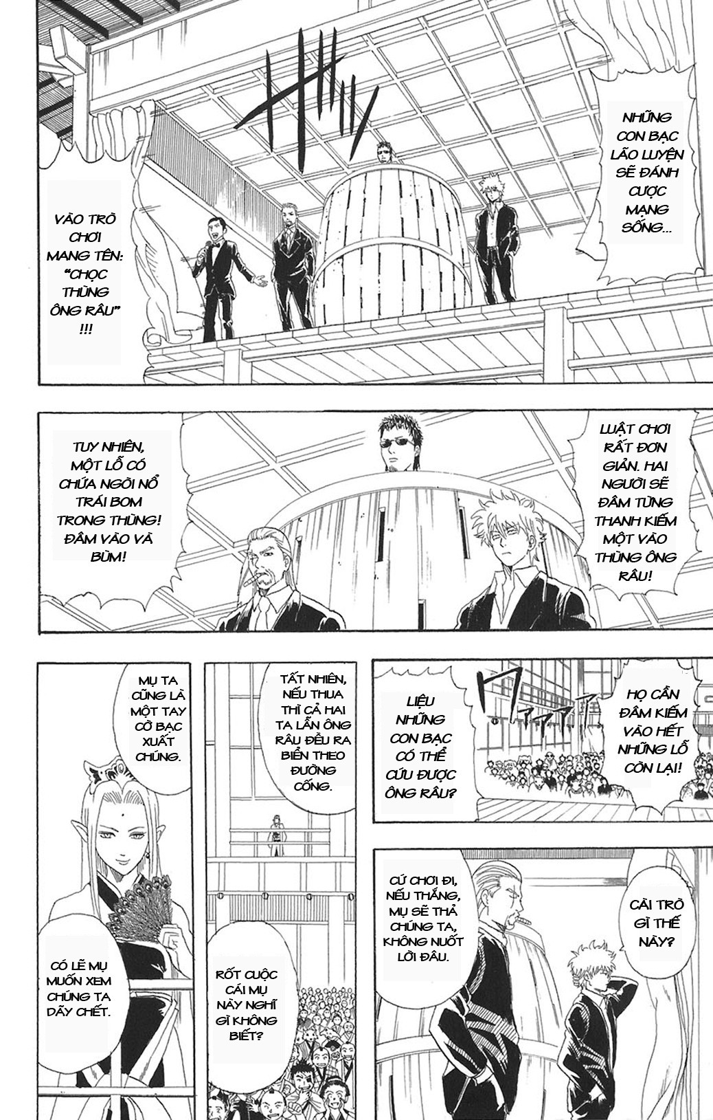 Gintama Chapter 70 - 12