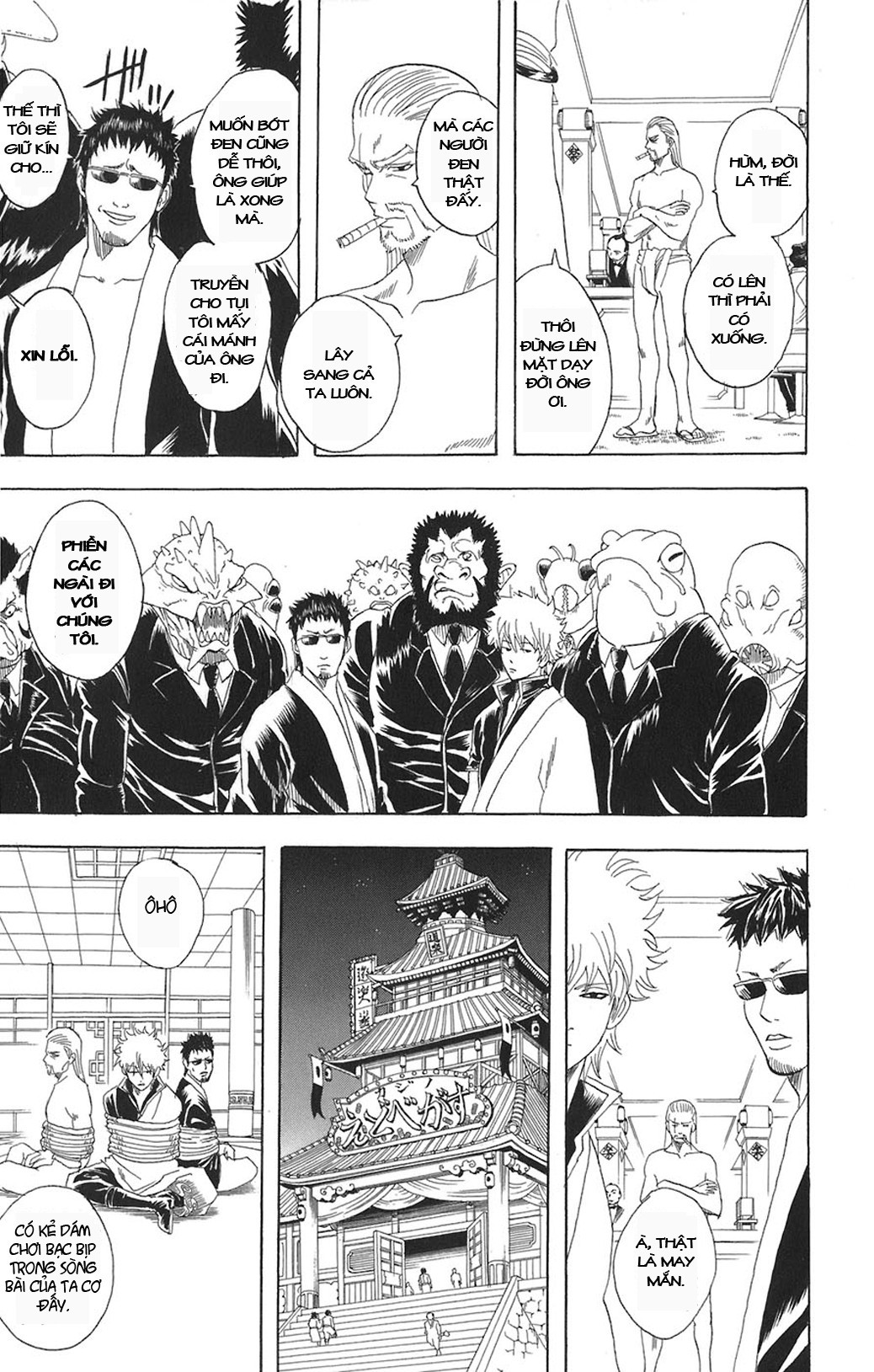 Gintama Chapter 70 - 9