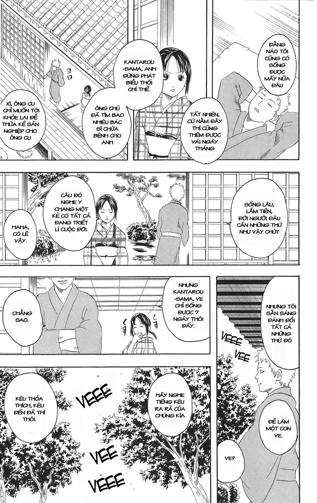 Gintama Chapter 79 - 13