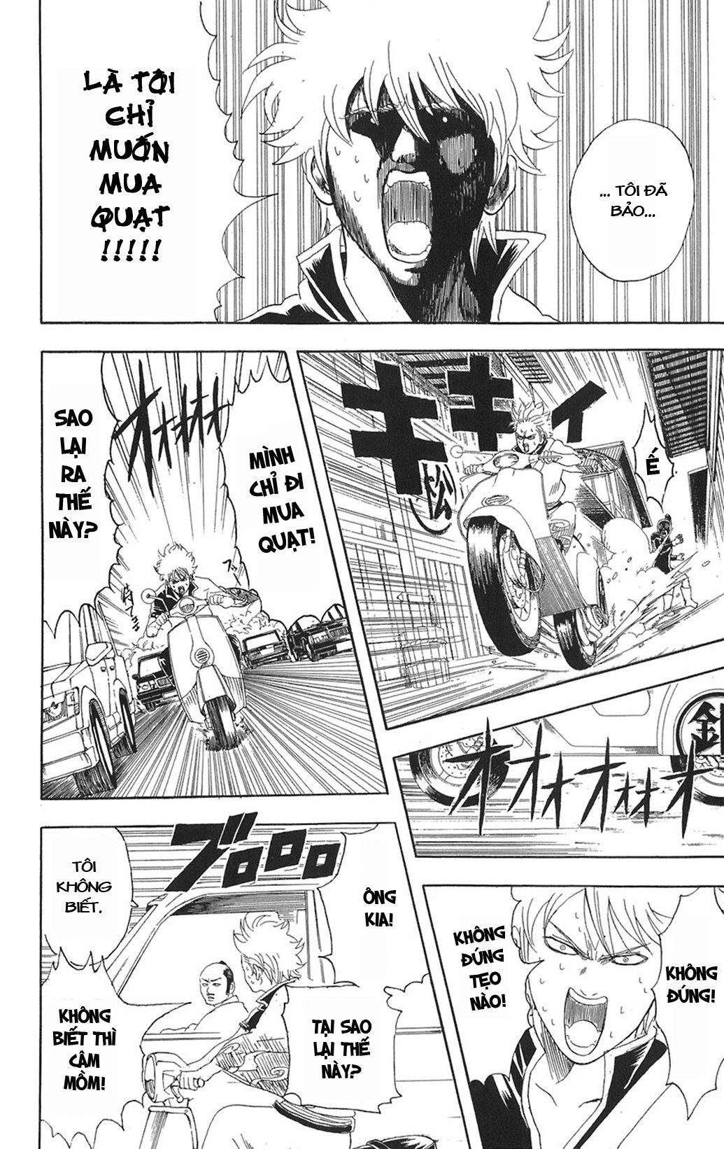 Gintama Chapter 81 - 12