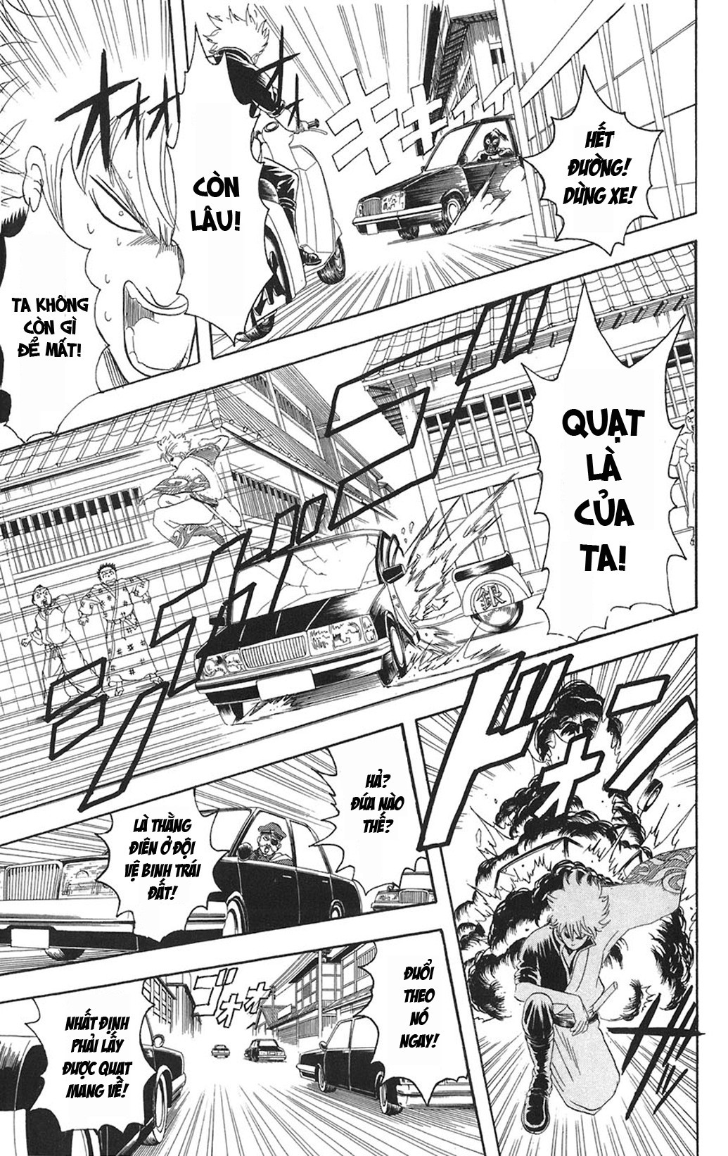 Gintama Chapter 81 - 13