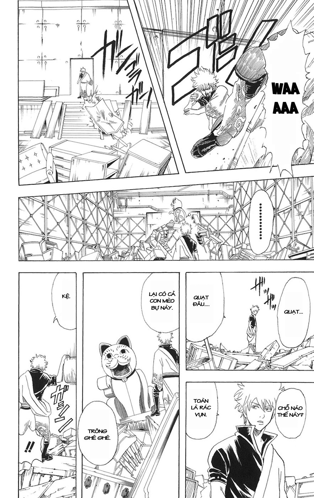 Gintama Chapter 81 - 14
