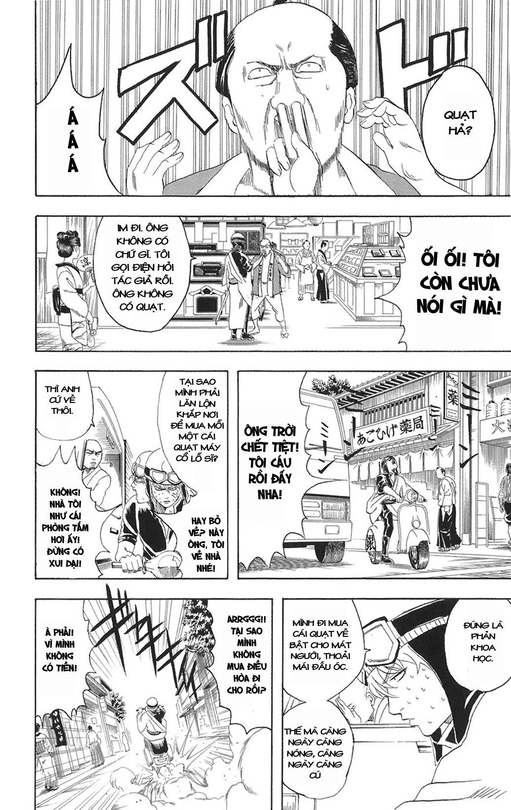 Gintama Chapter 81 - 6