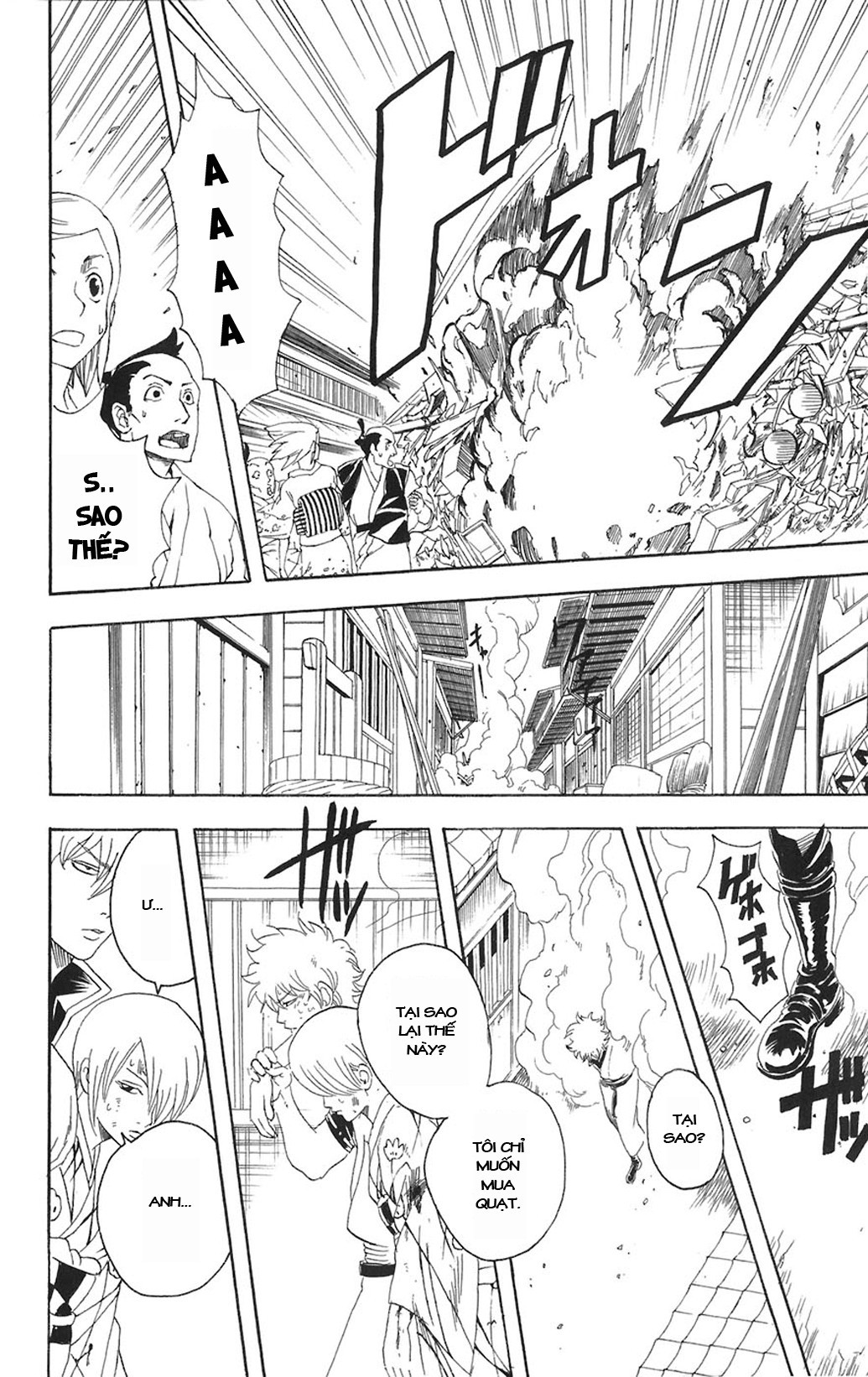 Gintama Chapter 81 - 10