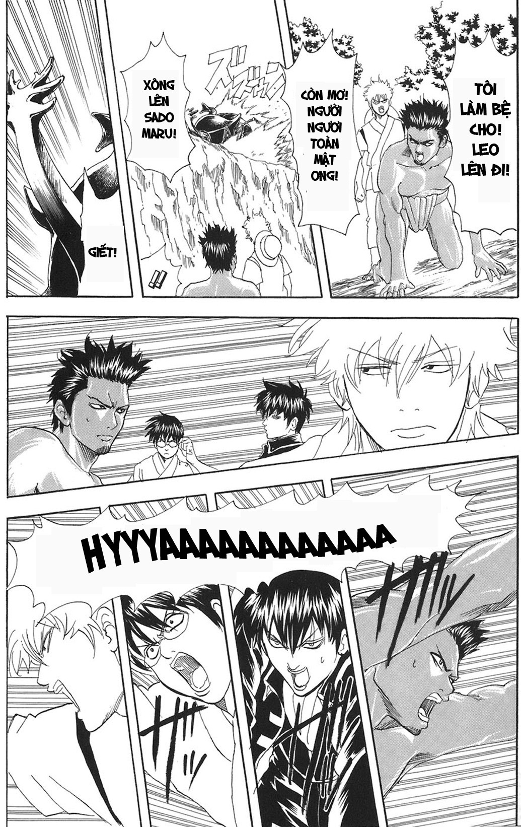Gintama Chapter 84 - 16