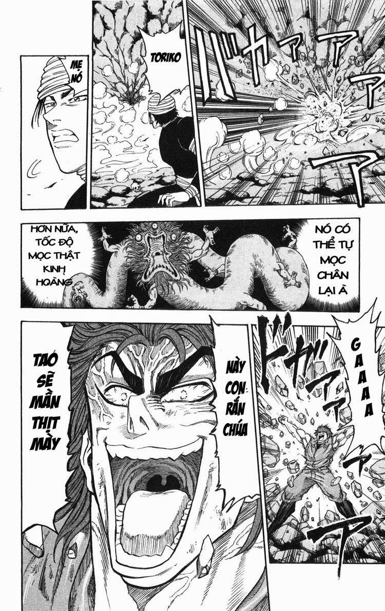 Toriko - Thợ Săn Ẩm Thực Chapter 12 - 12