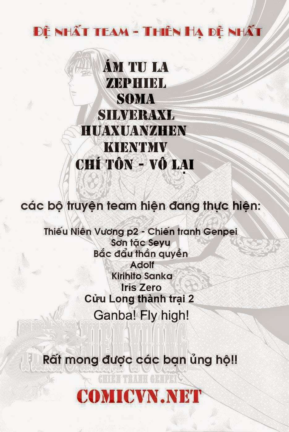 Toriko - Thợ Săn Ẩm Thực Chapter 167 - 23