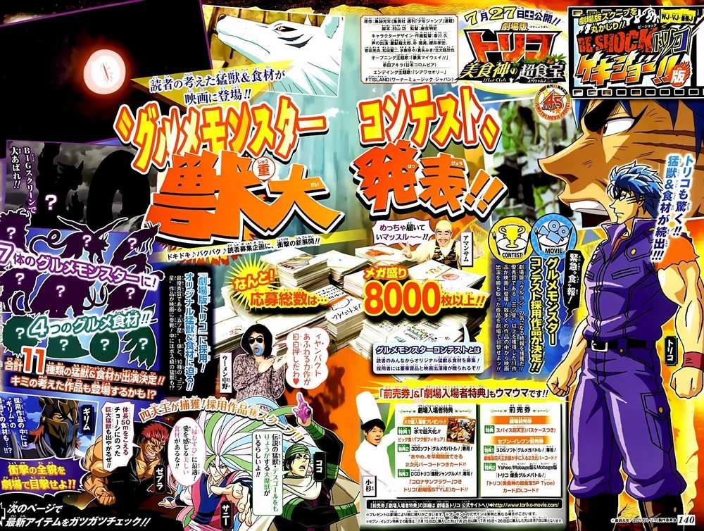 Toriko - Thợ Săn Ẩm Thực Chapter 241 - 2