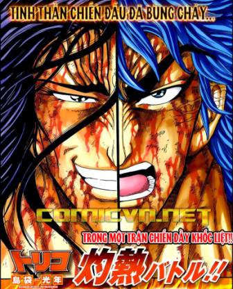 Toriko - Thợ Săn Ẩm Thực Chapter 246 - 1