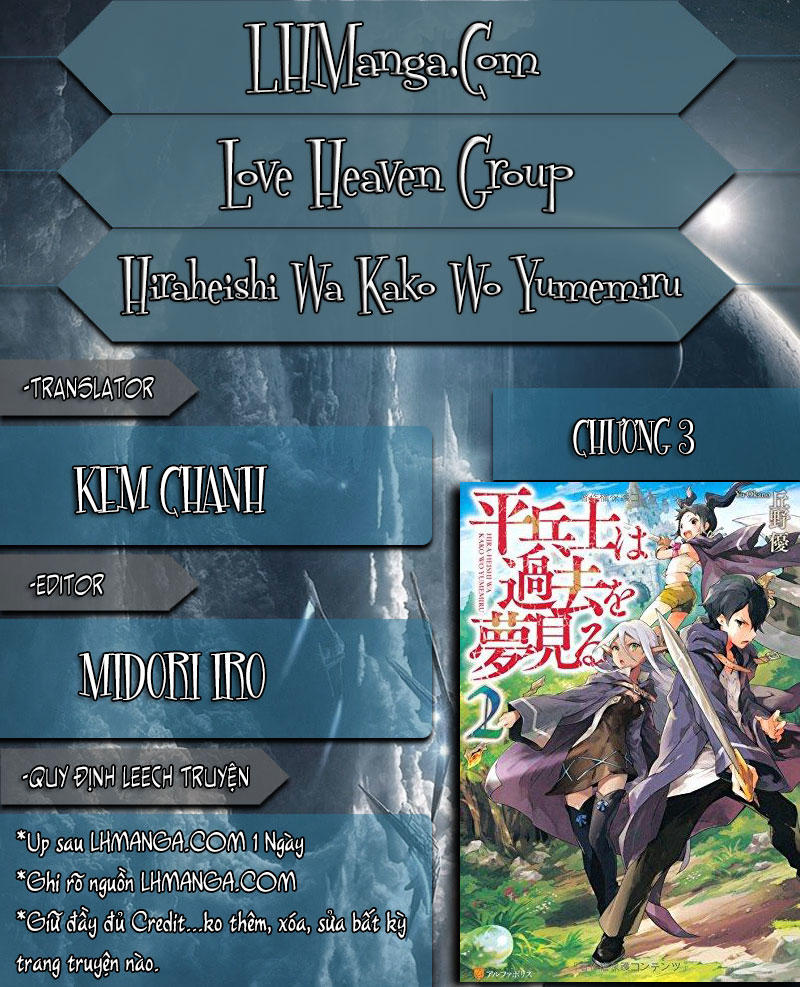 Hiraheishi Wa Kako Wo Yumemiru Chapter 3 - 1