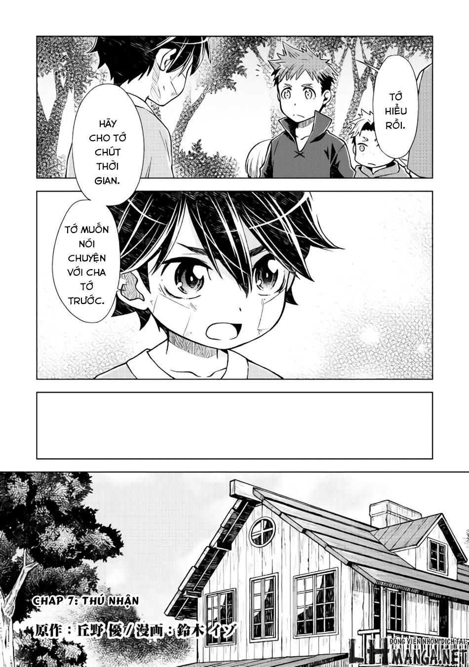 Hiraheishi Wa Kako Wo Yumemiru Chapter 7 - 3