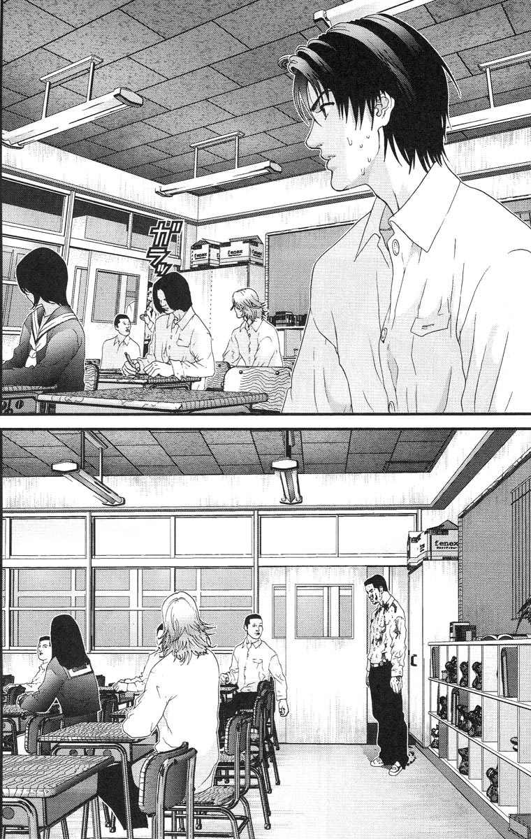 Gantz Chapter 101 - 19
