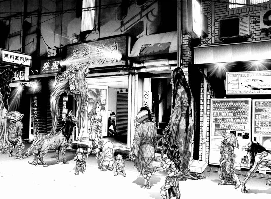 Gantz Chapter 255 - 12
